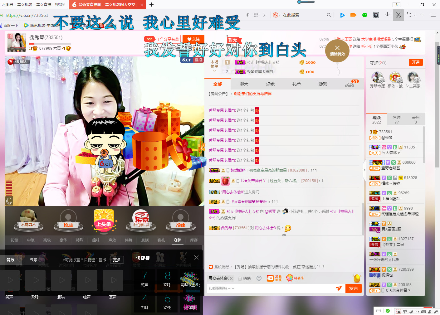 🎶琴儿🎶幸福满满的图片