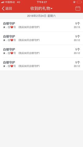 辛束啊主播照片