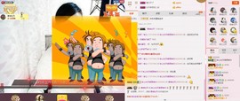 C_@欢喜*牡丹主播照片