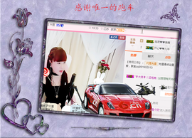 开心❤️❤️果主播照片