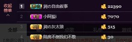 杭漂东北电台主播润主播照片