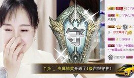 杨妹小可爱主播照片