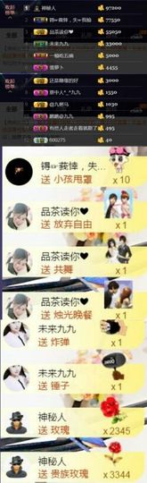 九公主99主播照片