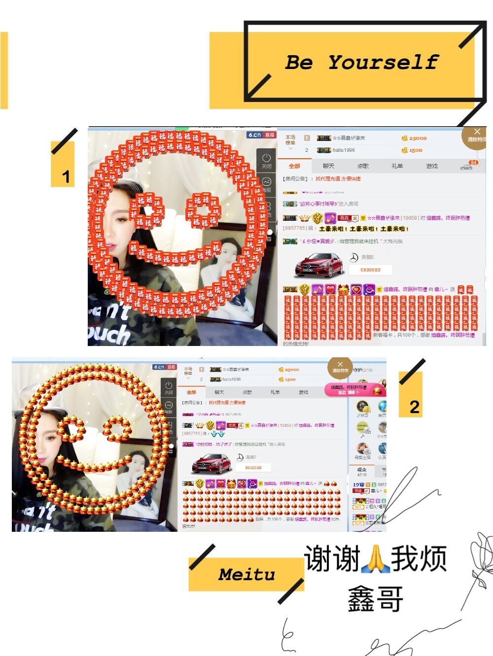 鑫儿～的图片