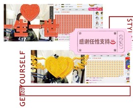 鑫儿～主播照片