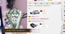 小艺停播主播照片