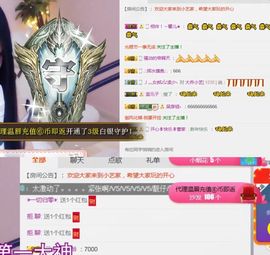 小艺停播主播照片