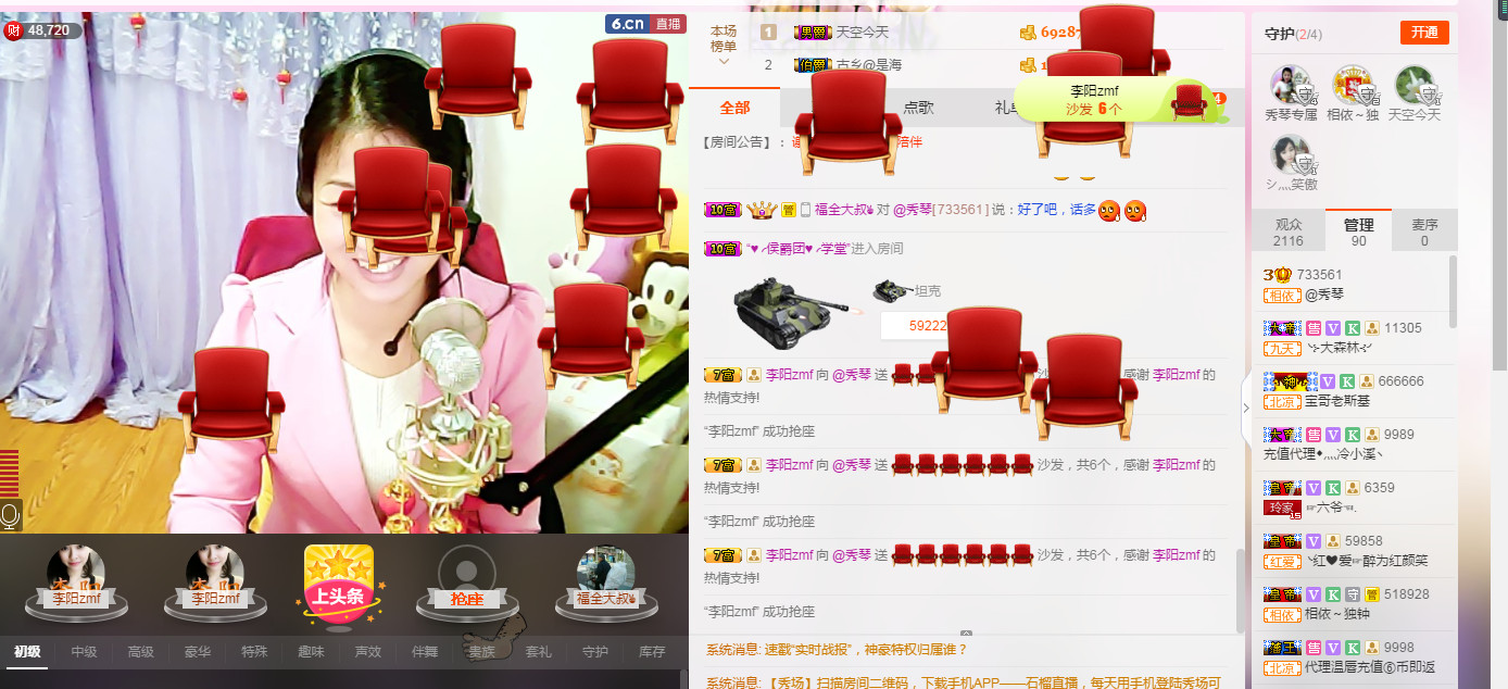 🎶琴儿🎶幸福满满的图片