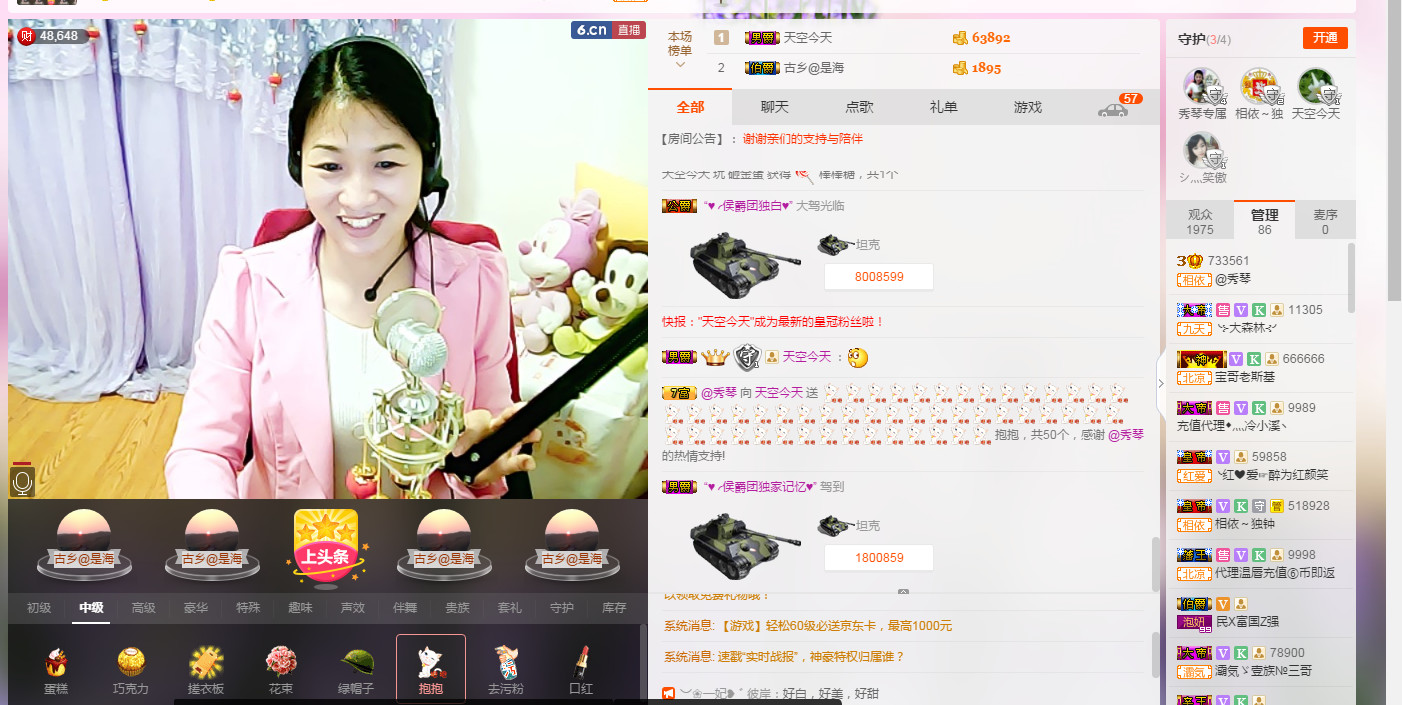 🎶琴儿🎶幸福满满的图片