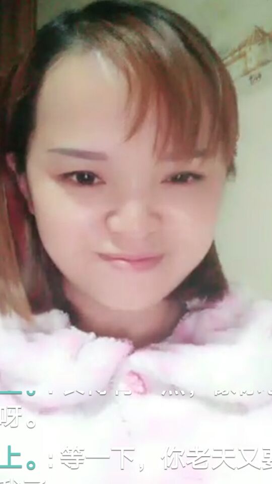 浅宝无情💔的主播照片