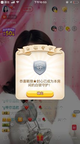 ❤️玲主播照片