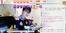 ღ蔡蔡🎙主播照片