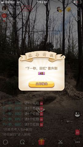 辛束啊主播照片