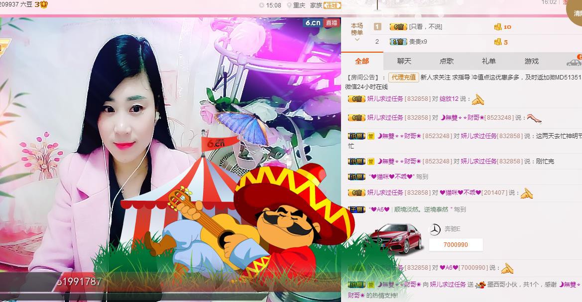 你安好我不打擾的主播照片