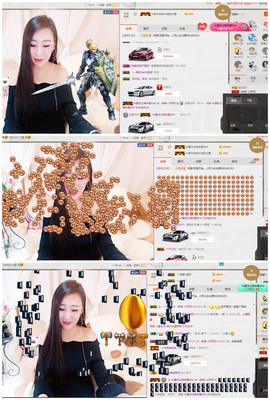 小呗电脑坏不定时播主播照片