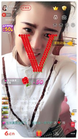 泡沫冰🌸求保护主播照片