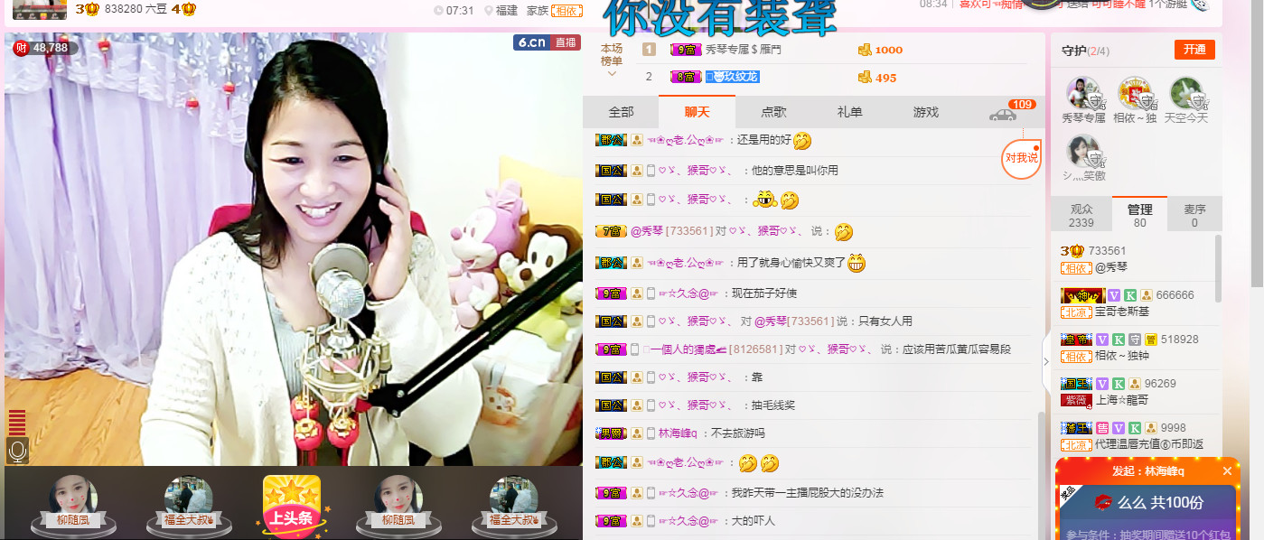 🎶琴儿🎶幸福满满的图片