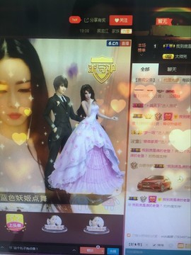 偌璃啊！主播照片
