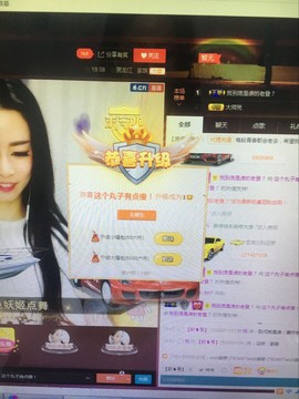偌璃啊！主播照片