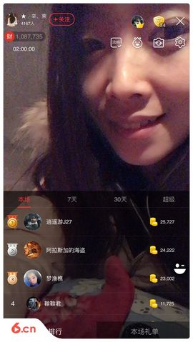 辛束啊主播照片