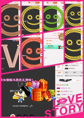 朦胧~～主播照片