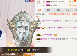 遇见美丽❤主播照片