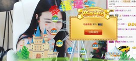 九小九，主播照片
