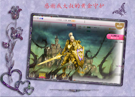 开心❤️❤️果主播照片