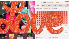 ╰ゞ✿迷雪儿✿ゞ╮主播照片