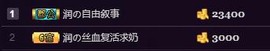 杭漂东北电台主播润主播照片