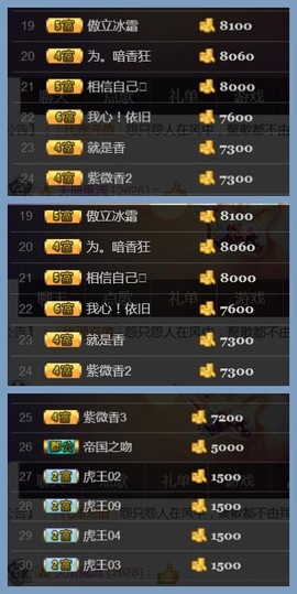 暗香⸝⸝主播照片