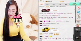 小呗电脑坏不定时播主播照片