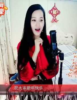 放秋假主播照片