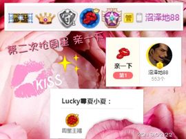 8191🎤夏小夏主播照片