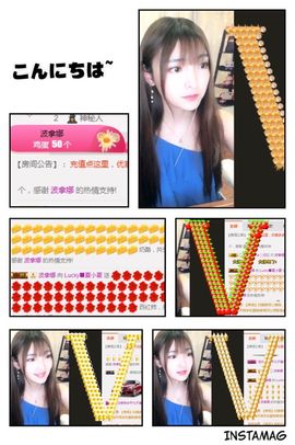 8191🎤夏小夏主播照片