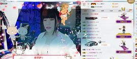 嗷~小熊熊！主播照片