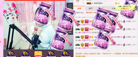 ☆缘☆酒妹主播照片