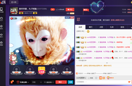阿振♥一生所爱丸子主播照片