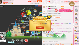 朦胧~～主播照片