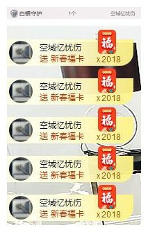 冰美感恩有你主播照片
