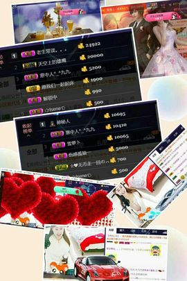 九公主99主播照片