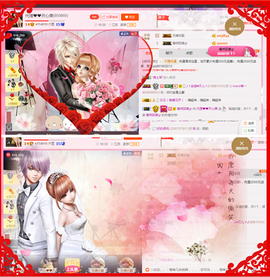 开心❤️❤️果主播照片