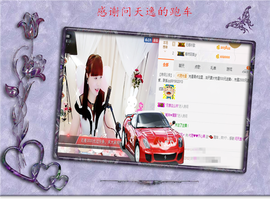 开心❤️❤️果主播照片