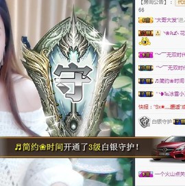 🎵家中有事休主播照片