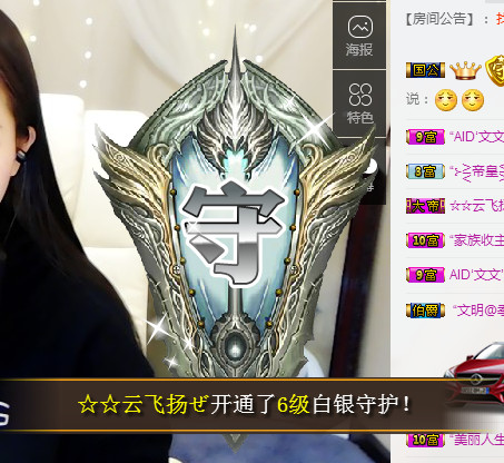 鑫儿～的图片