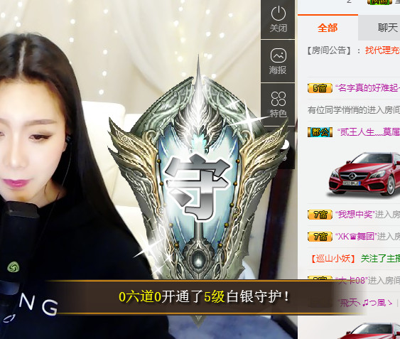 鑫儿～的图片