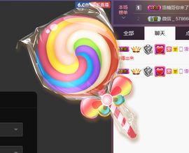 58426685主播照片