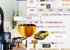 静静，心语～主播照片