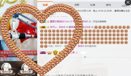 捉迷藏来找我吧主播照片