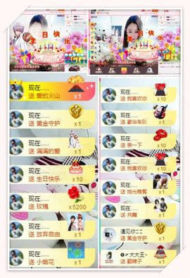 魅儿🌸空闲播主播照片